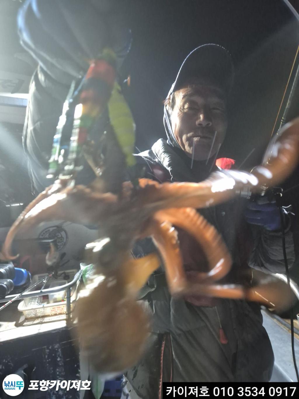 낚시뚜,기타 (직접입력),영일만항,포항카이져호,낚시뚜9