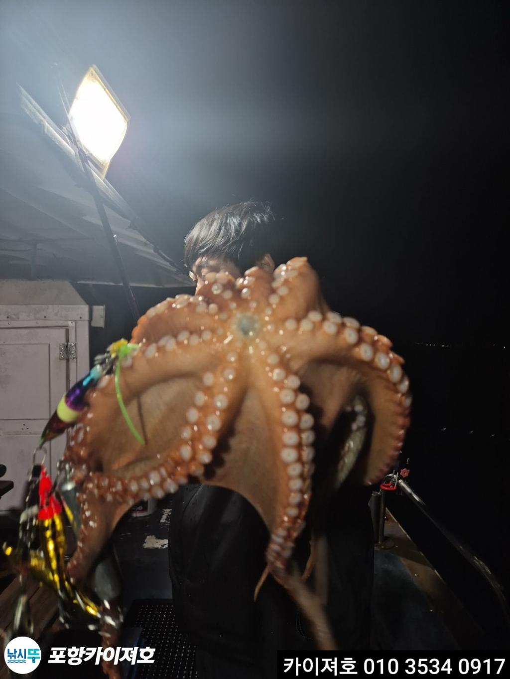 낚시뚜,기타 (직접입력),영일만항,포항카이져호,낚시뚜8