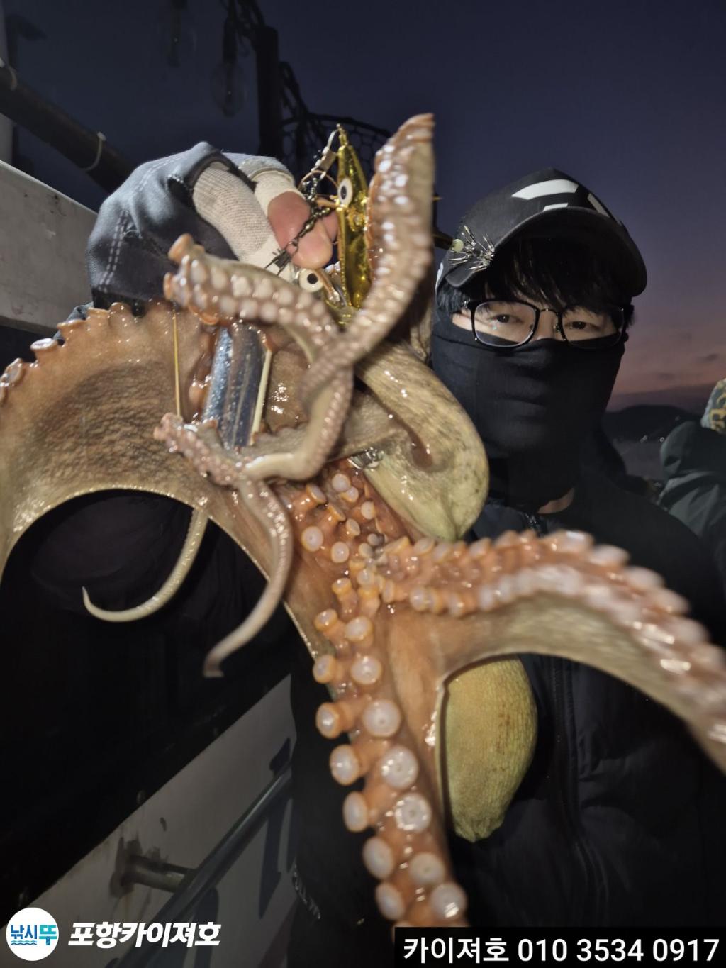 낚시뚜,기타 (직접입력),영일만항,포항카이져호,낚시뚜7