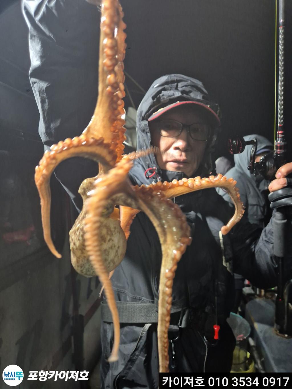 낚시뚜,기타 (직접입력),영일만항,포항카이져호,낚시뚜4