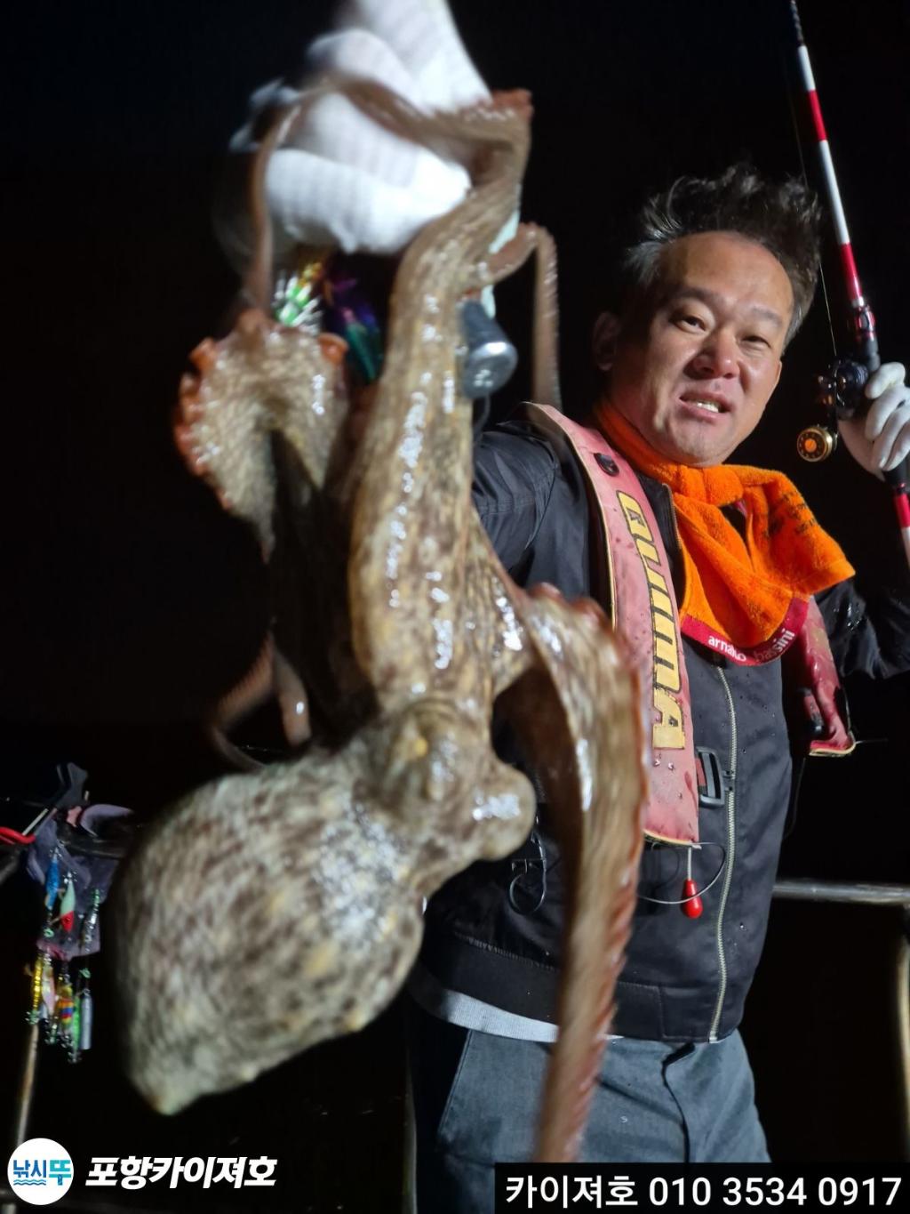 낚시뚜,기타 (직접입력),영일만항,포항카이져호,낚시뚜1