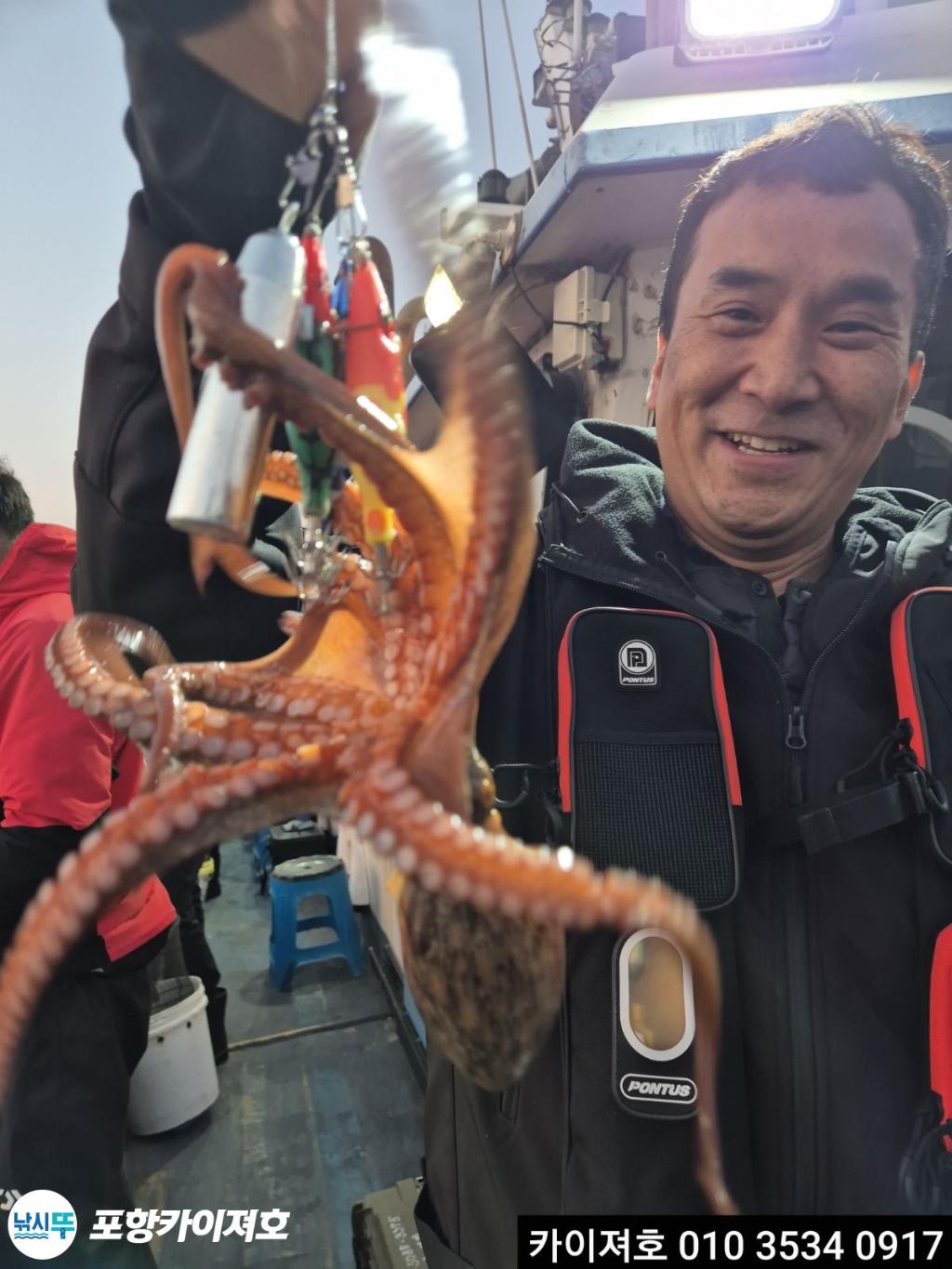 낚시뚜,기타 (직접입력),영일만항,포항카이져호,낚시뚜31