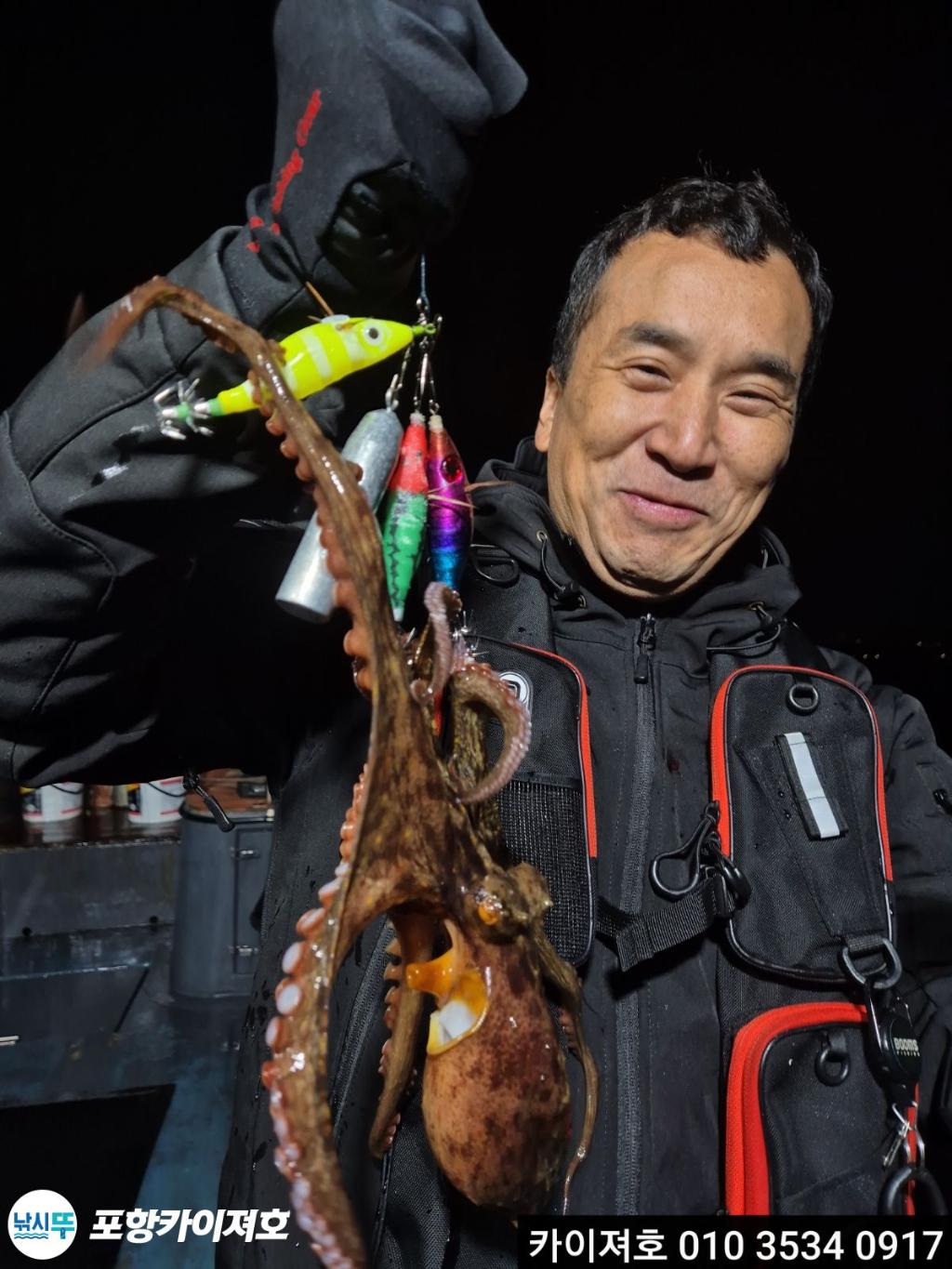 낚시뚜,기타 (직접입력),영일만항,포항카이져호,낚시뚜29