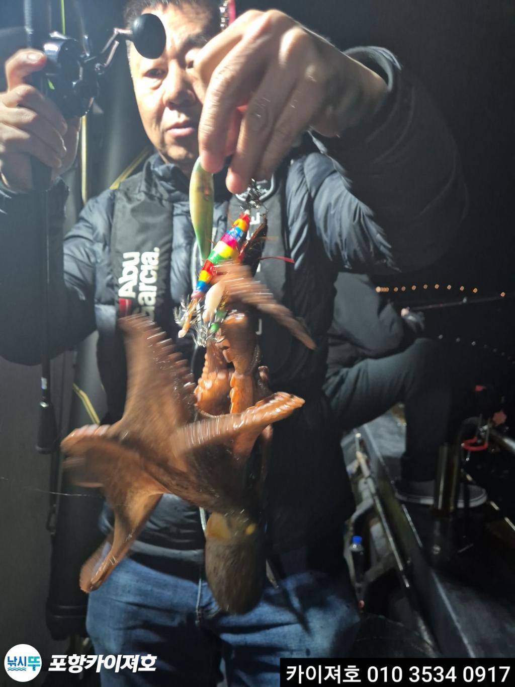 낚시뚜,기타 (직접입력),영일만항,포항카이져호,낚시뚜22