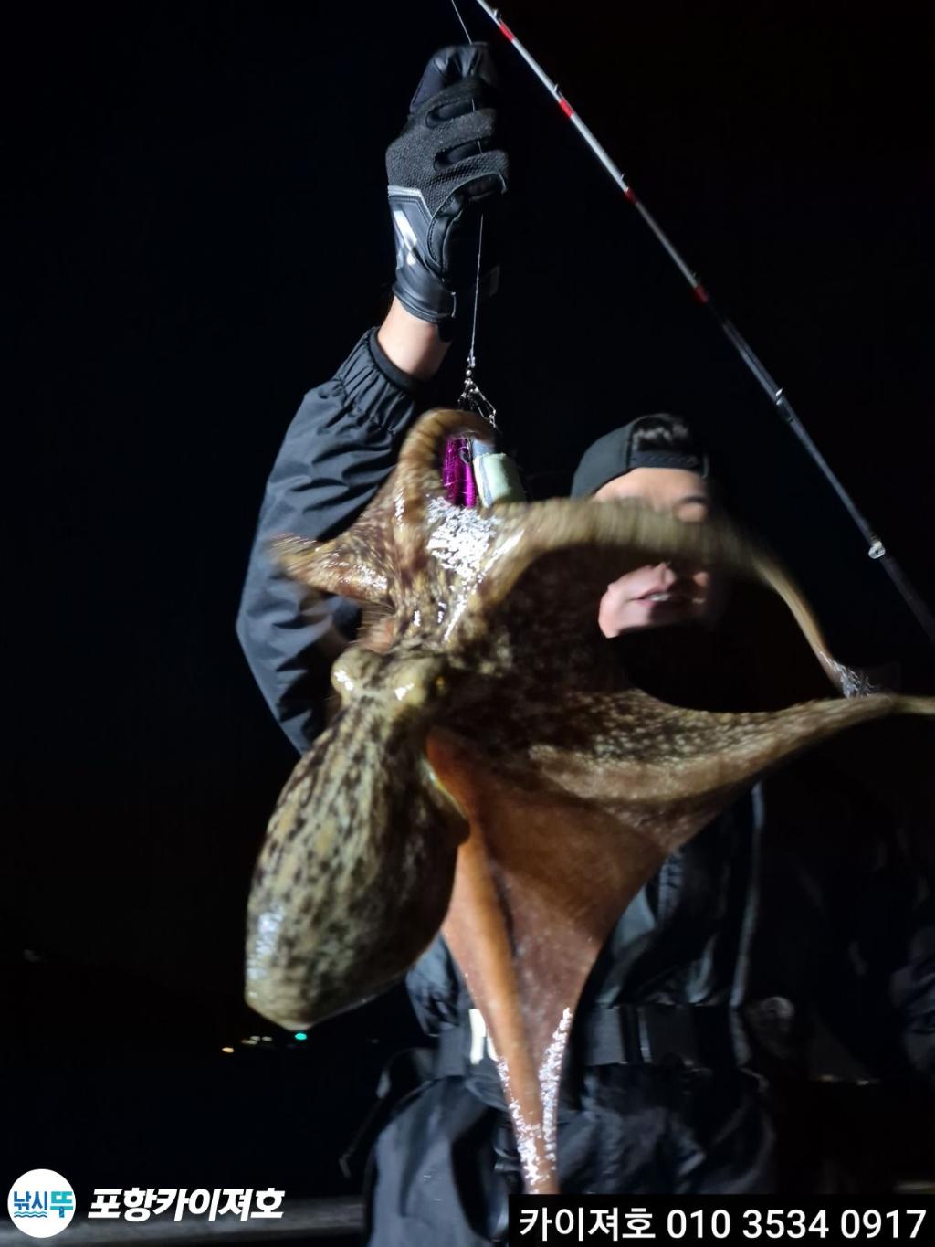 낚시뚜,기타 (직접입력),영일만항,포항카이져호,낚시뚜20