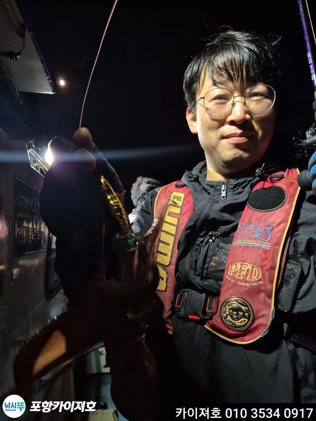 낚시뚜,기타 (직접입력),영일만항,포항카이져호,낚시뚜19