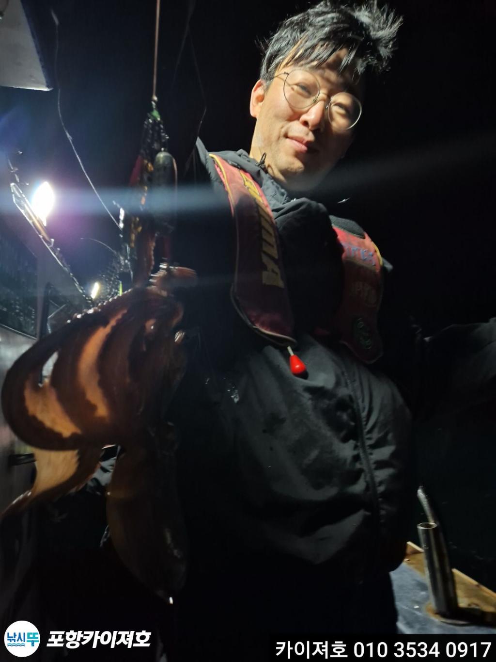 낚시뚜,기타 (직접입력),영일만항,포항카이져호,낚시뚜17