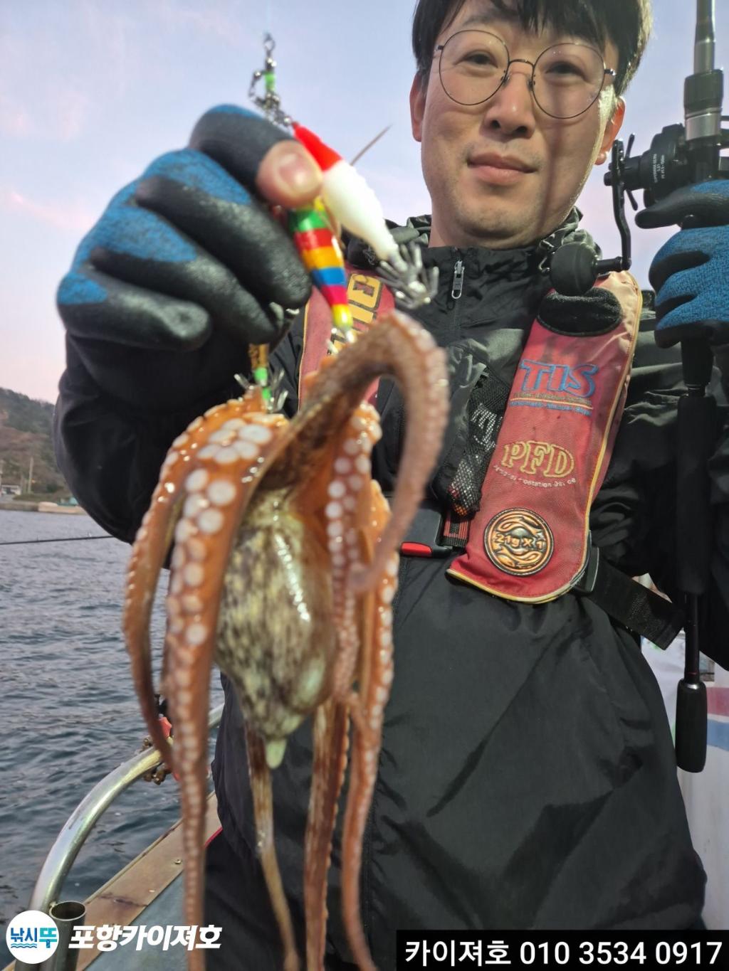 낚시뚜,기타 (직접입력),영일만항,포항카이져호,낚시뚜13