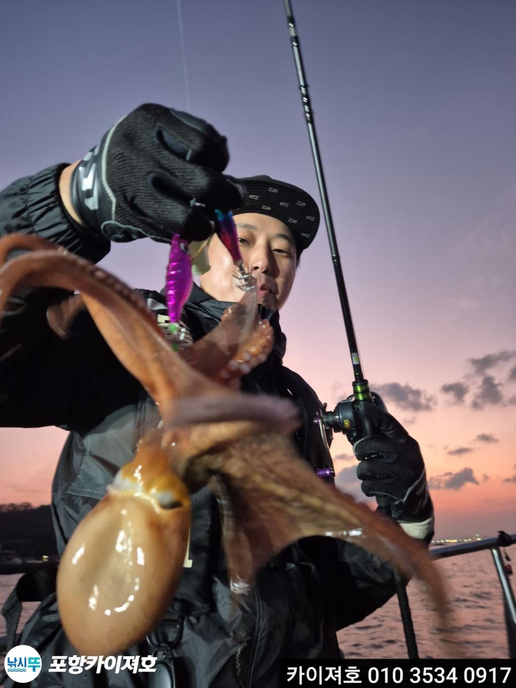 낚시뚜,기타 (직접입력),영일만항,포항카이져호,낚시뚜12