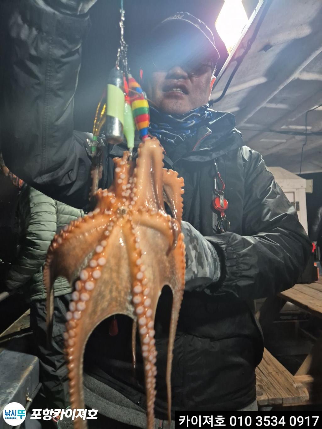 낚시뚜,기타 (직접입력),영일만항,포항카이져호,낚시뚜6