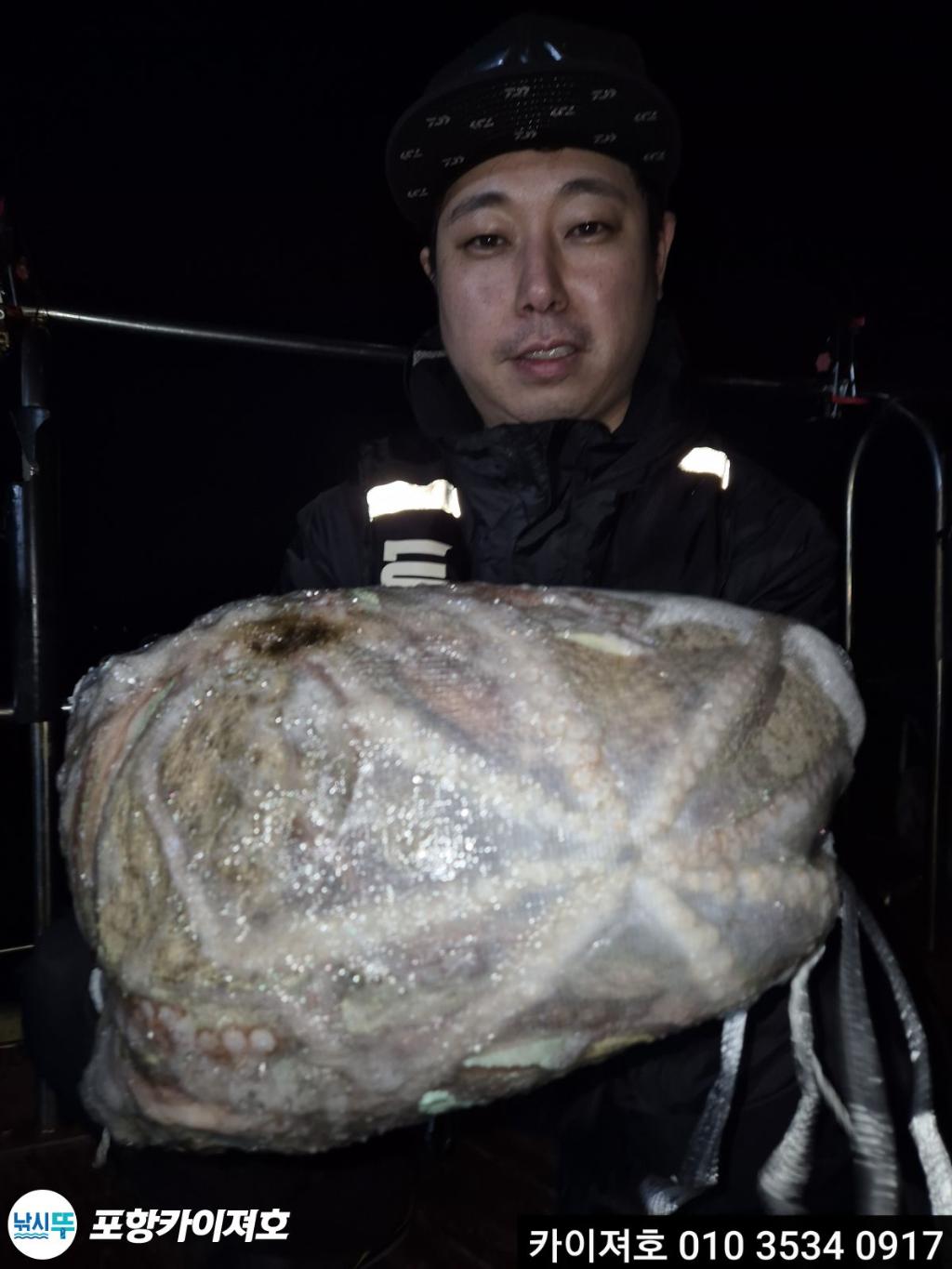 낚시뚜,기타 (직접입력),영일만항,포항카이져호,낚시뚜0