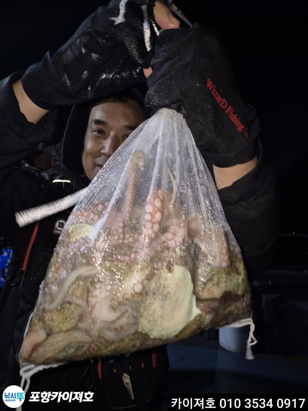 낚시뚜,기타 (직접입력),영일만항,포항카이져호,낚시뚜2