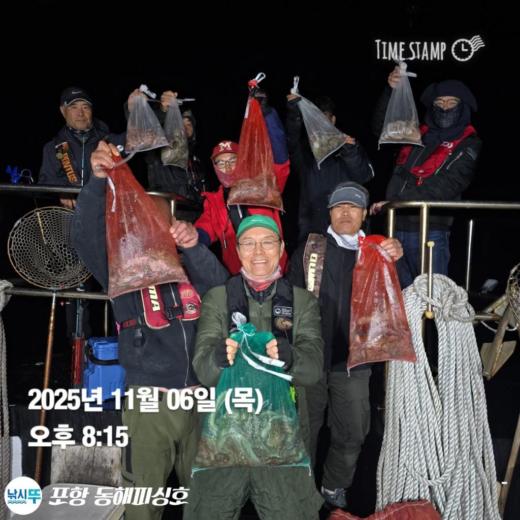 낚시뚜,돌문어,포항(운하관),포항 동해피싱호,낚시뚜12
