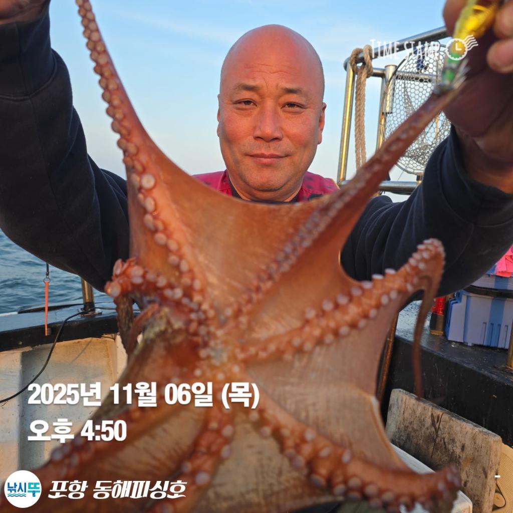 낚시뚜,돌문어,포항(운하관),포항 동해피싱호,낚시뚜10