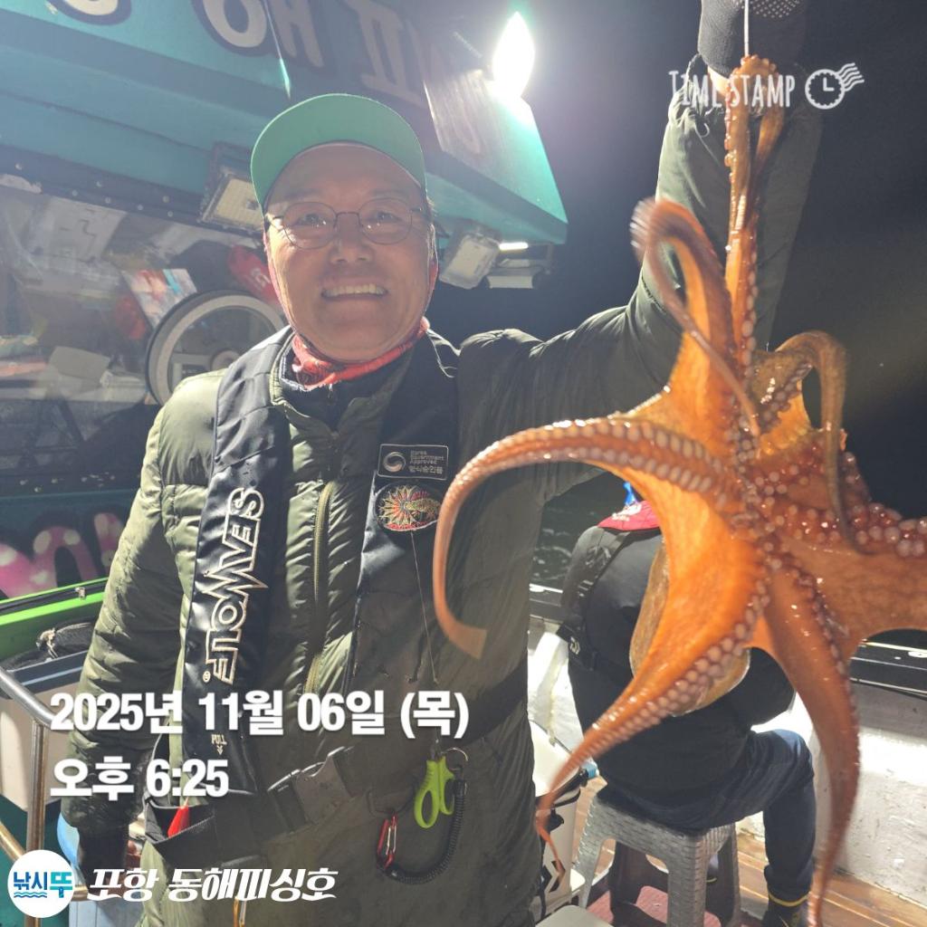 낚시뚜,돌문어,포항(운하관),포항 동해피싱호,낚시뚜2