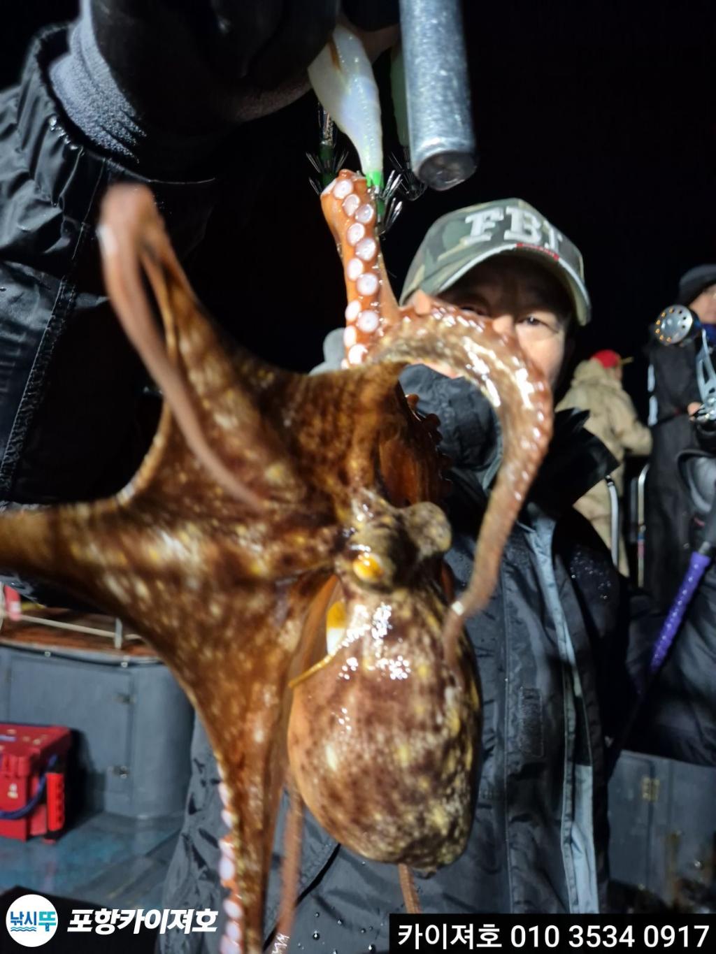 낚시뚜,기타 (직접입력),영일만항,포항카이져호,낚시뚜20