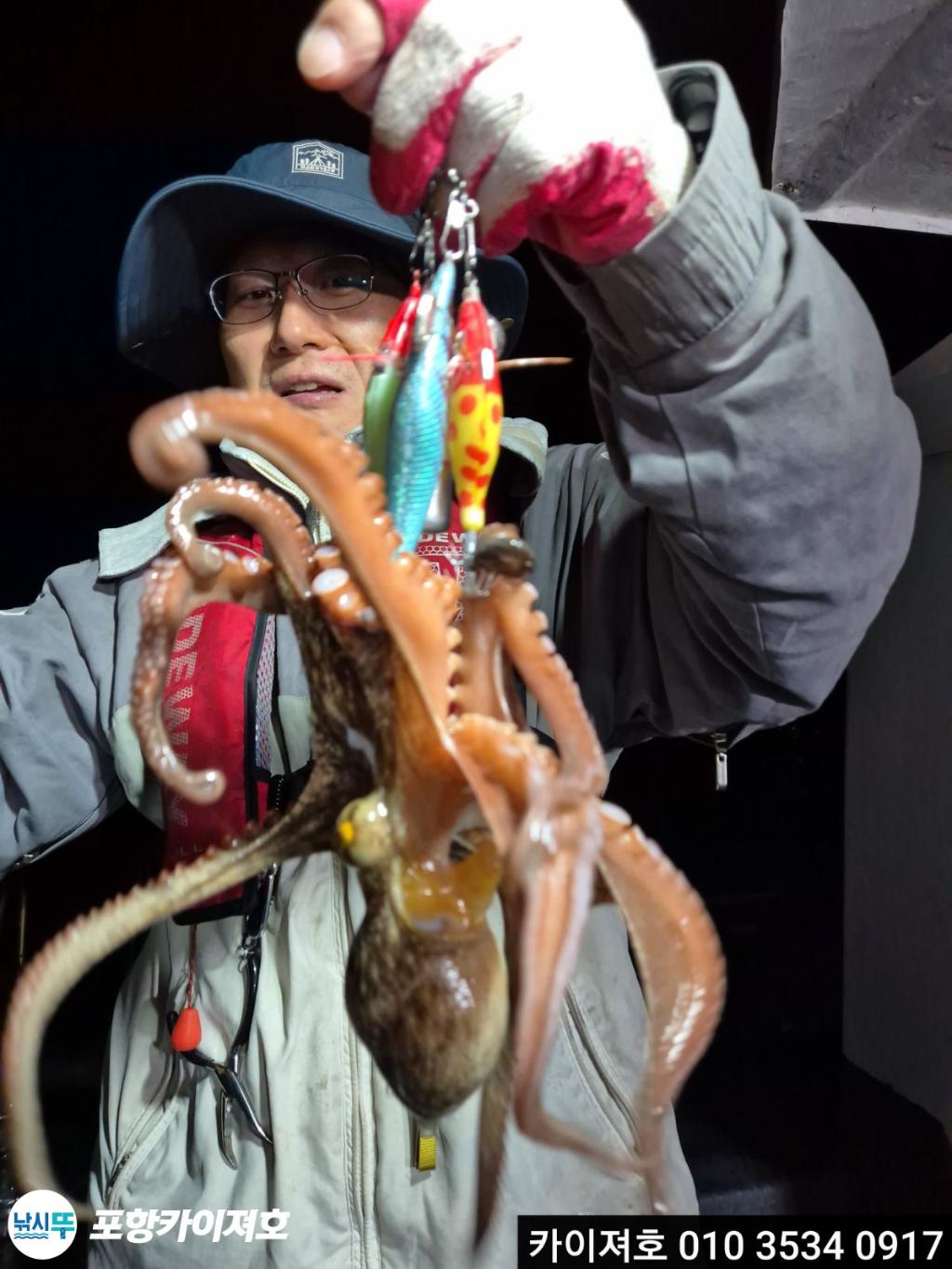 낚시뚜,기타 (직접입력),영일만항,포항카이져호,낚시뚜17