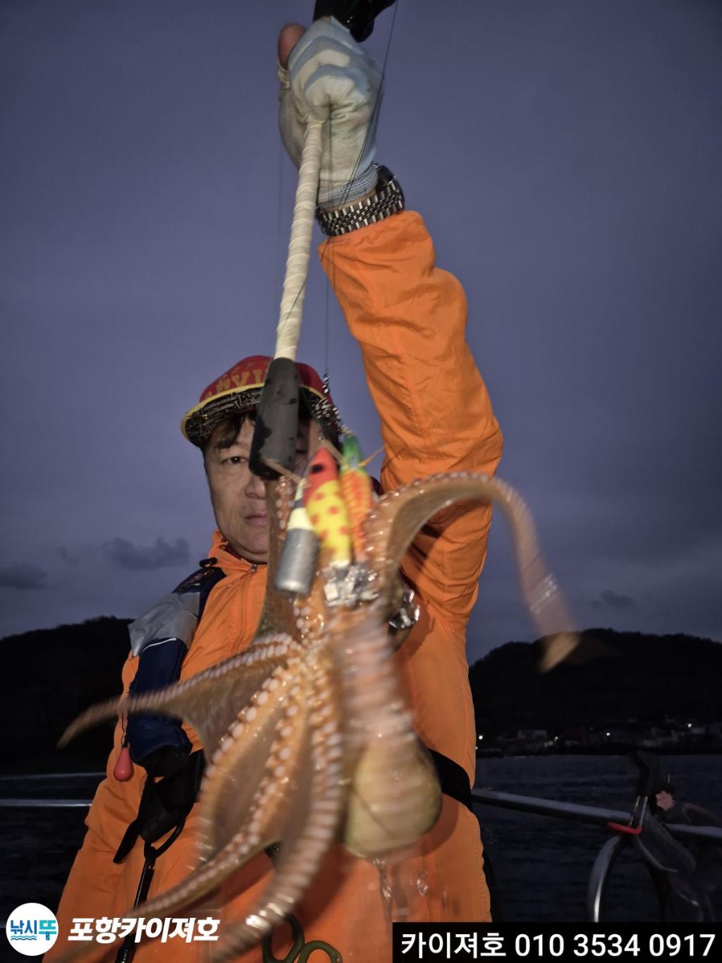 낚시뚜,기타 (직접입력),영일만항,포항카이져호,낚시뚜8