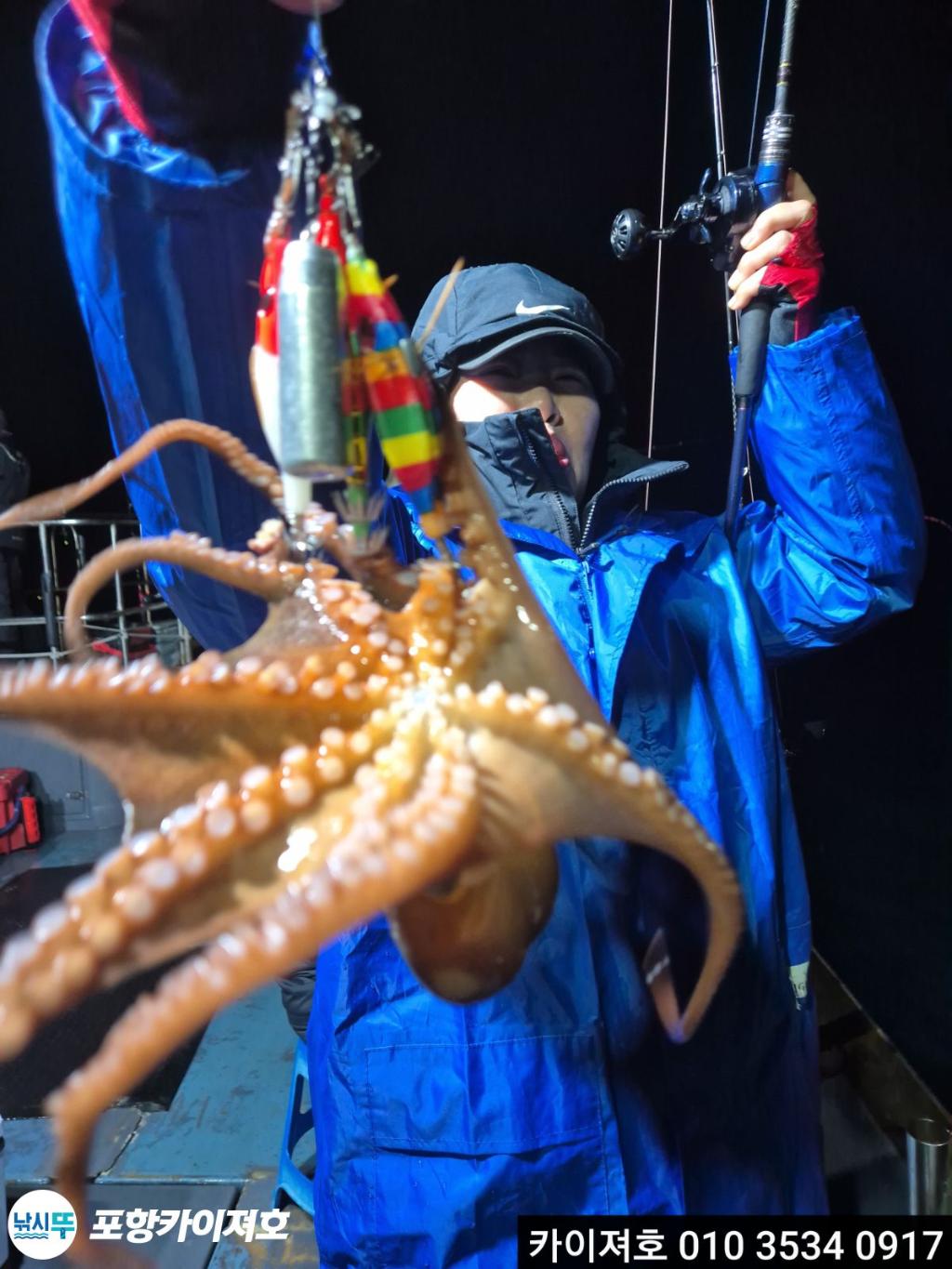 낚시뚜,기타 (직접입력),영일만항,포항카이져호,낚시뚜0