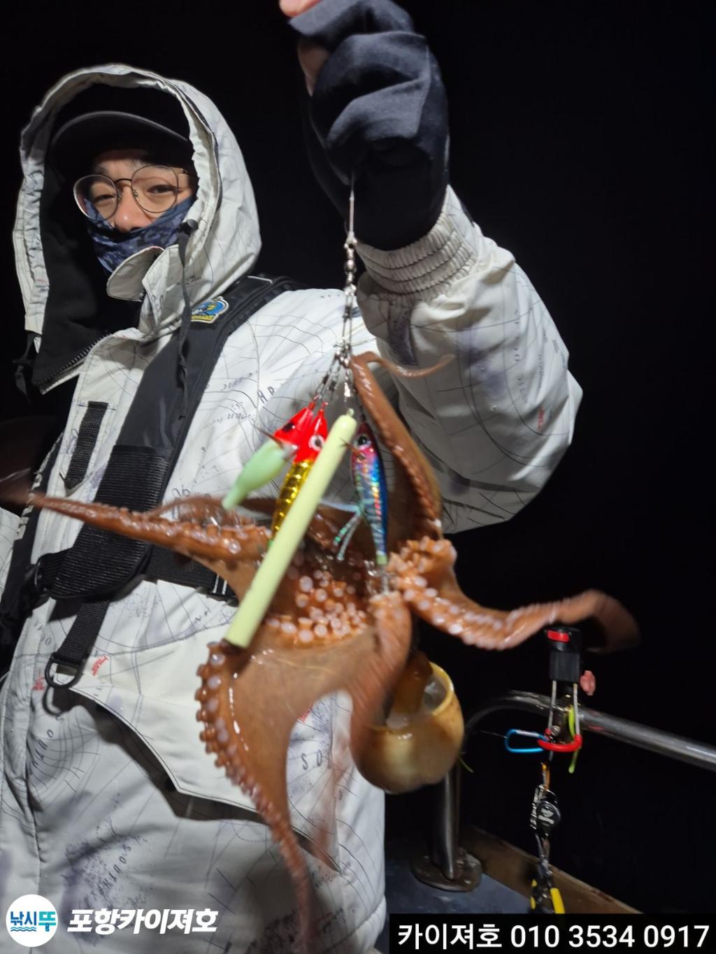 낚시뚜,기타 (직접입력),영일만항,포항카이져호,낚시뚜1