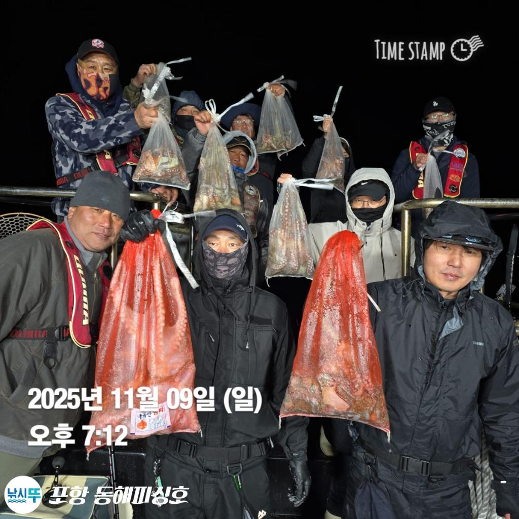 낚시뚜,돌문어,포항(운하관),포항 동해피싱호,낚시뚜22