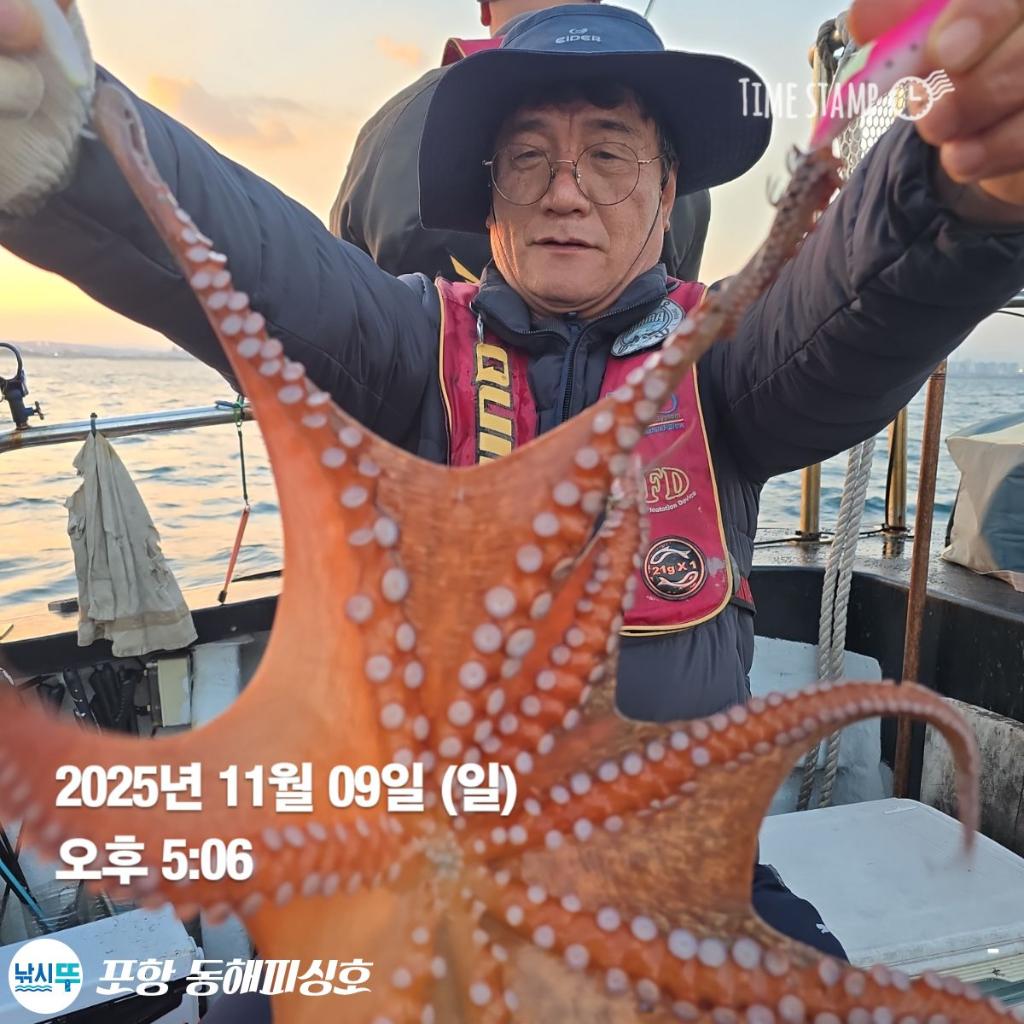 낚시뚜,돌문어,포항(운하관),포항 동해피싱호,낚시뚜19