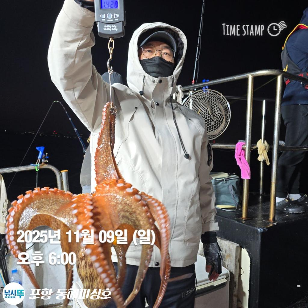낚시뚜,돌문어,포항(운하관),포항 동해피싱호,낚시뚜2