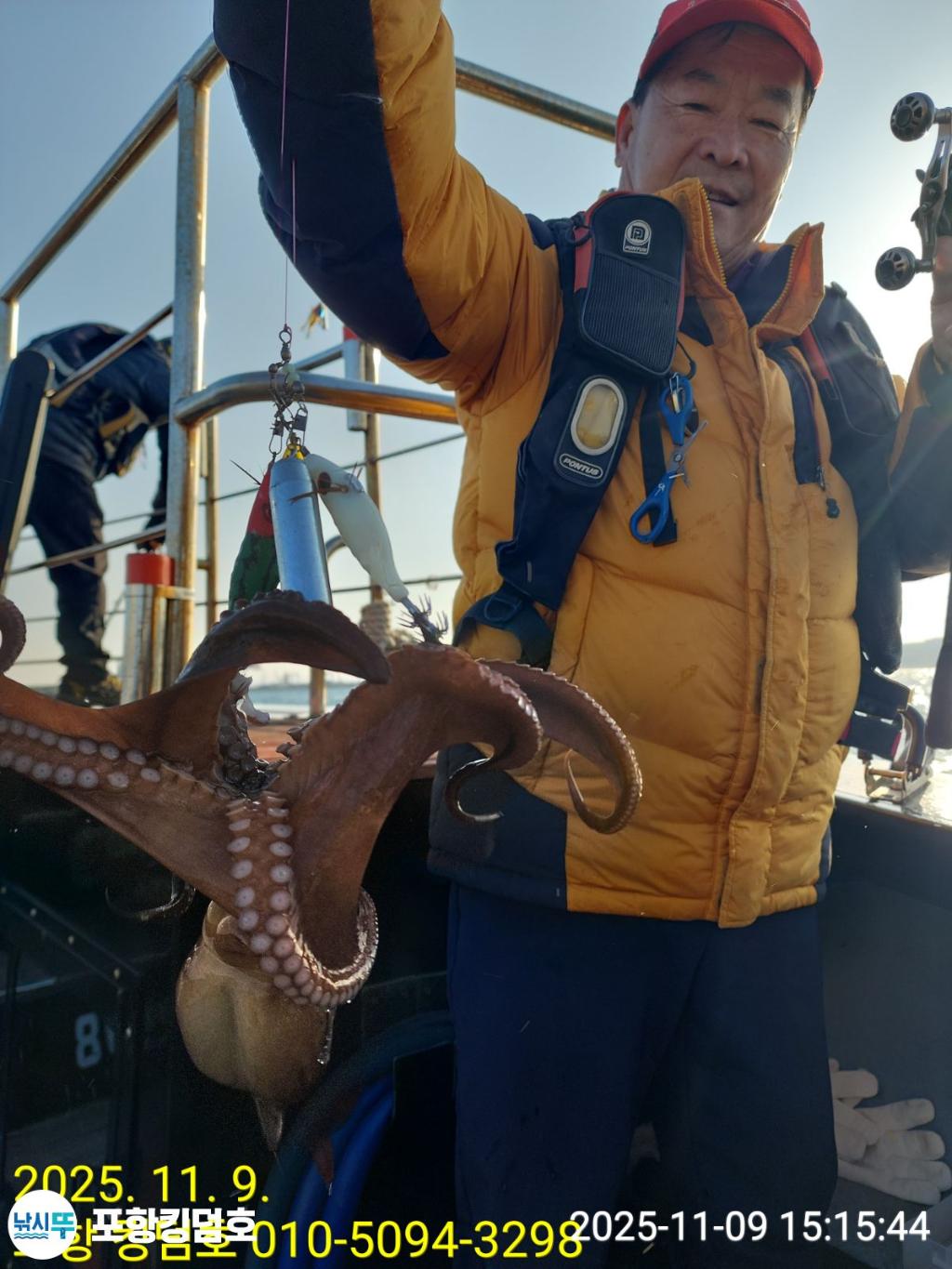 낚시뚜,돌문어,영일만항,포항 킹덤호,낚시뚜17