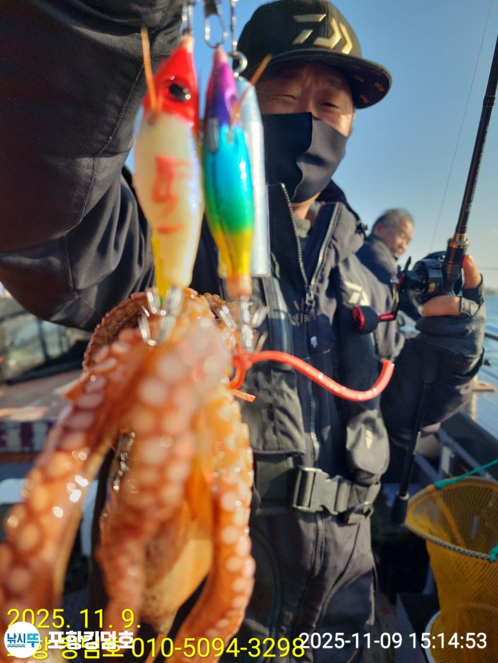 낚시뚜,돌문어,영일만항,포항 킹덤호,낚시뚜16