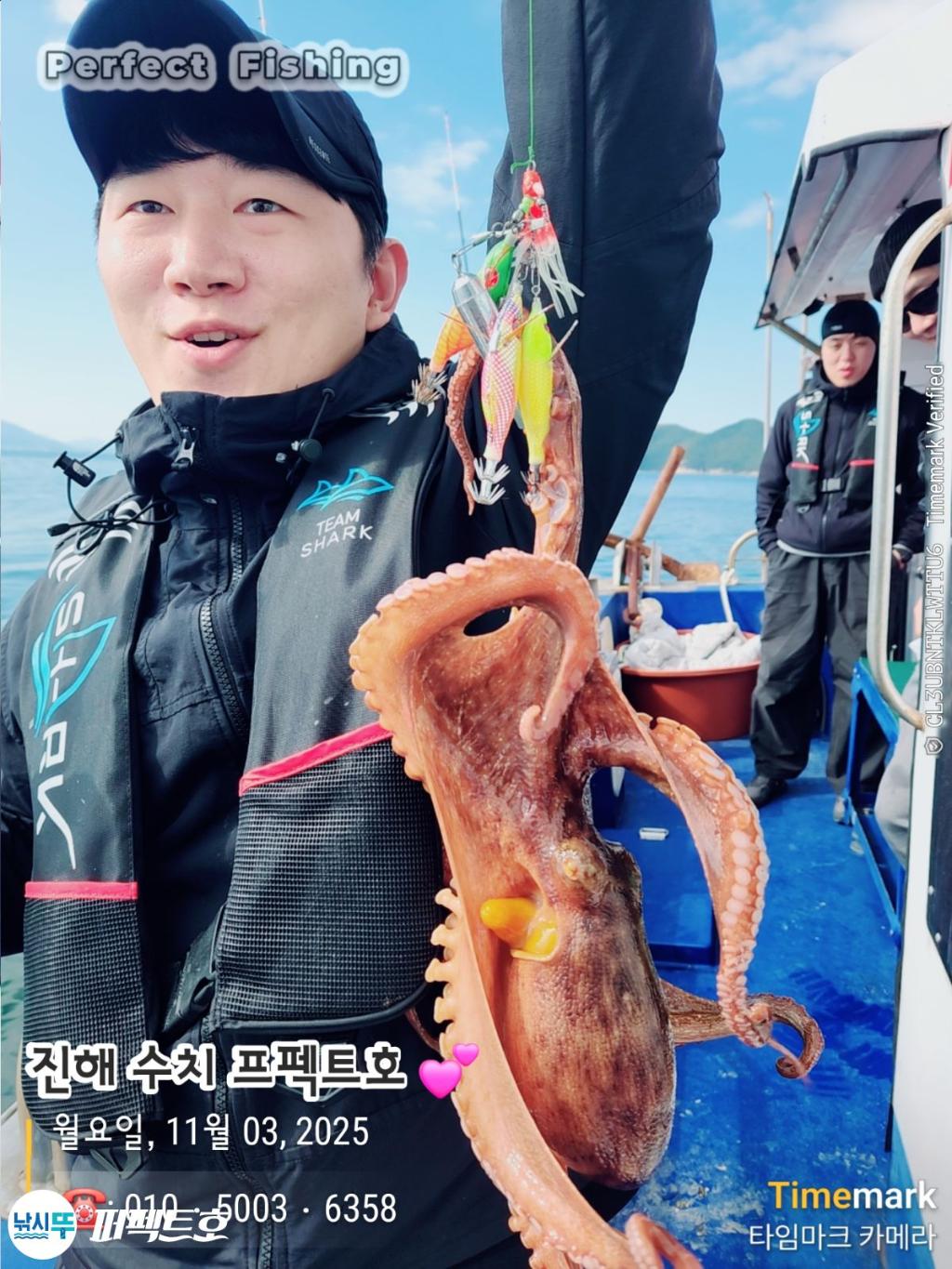 낚시뚜,돌문어,진해 수치마을 방파제,퍼펙트호,낚시뚜14