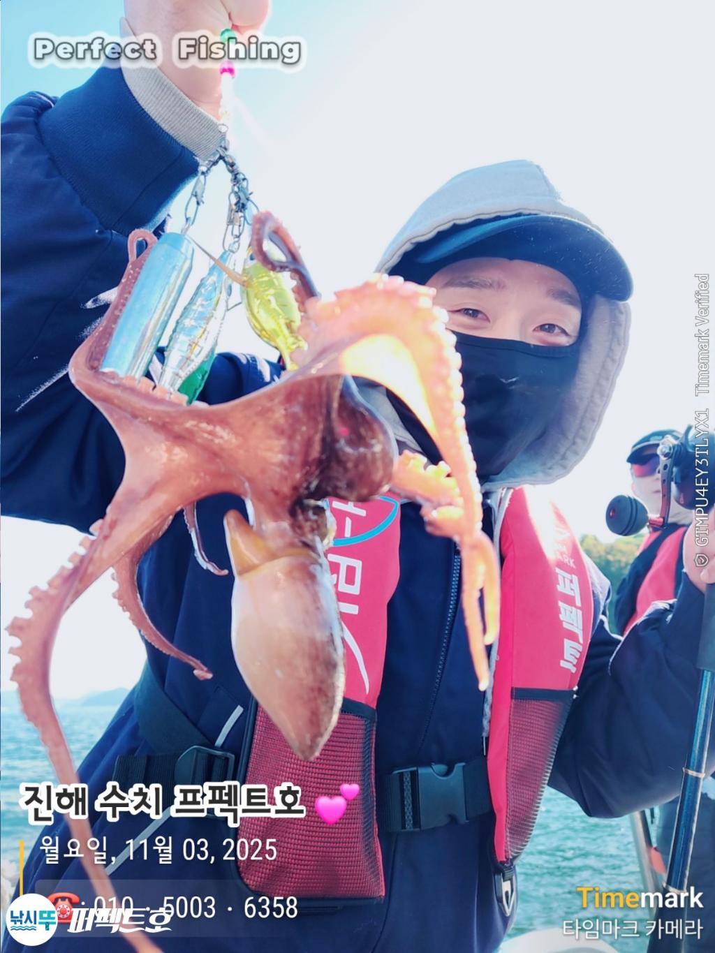 낚시뚜,돌문어,진해 수치마을 방파제,퍼펙트호,낚시뚜10