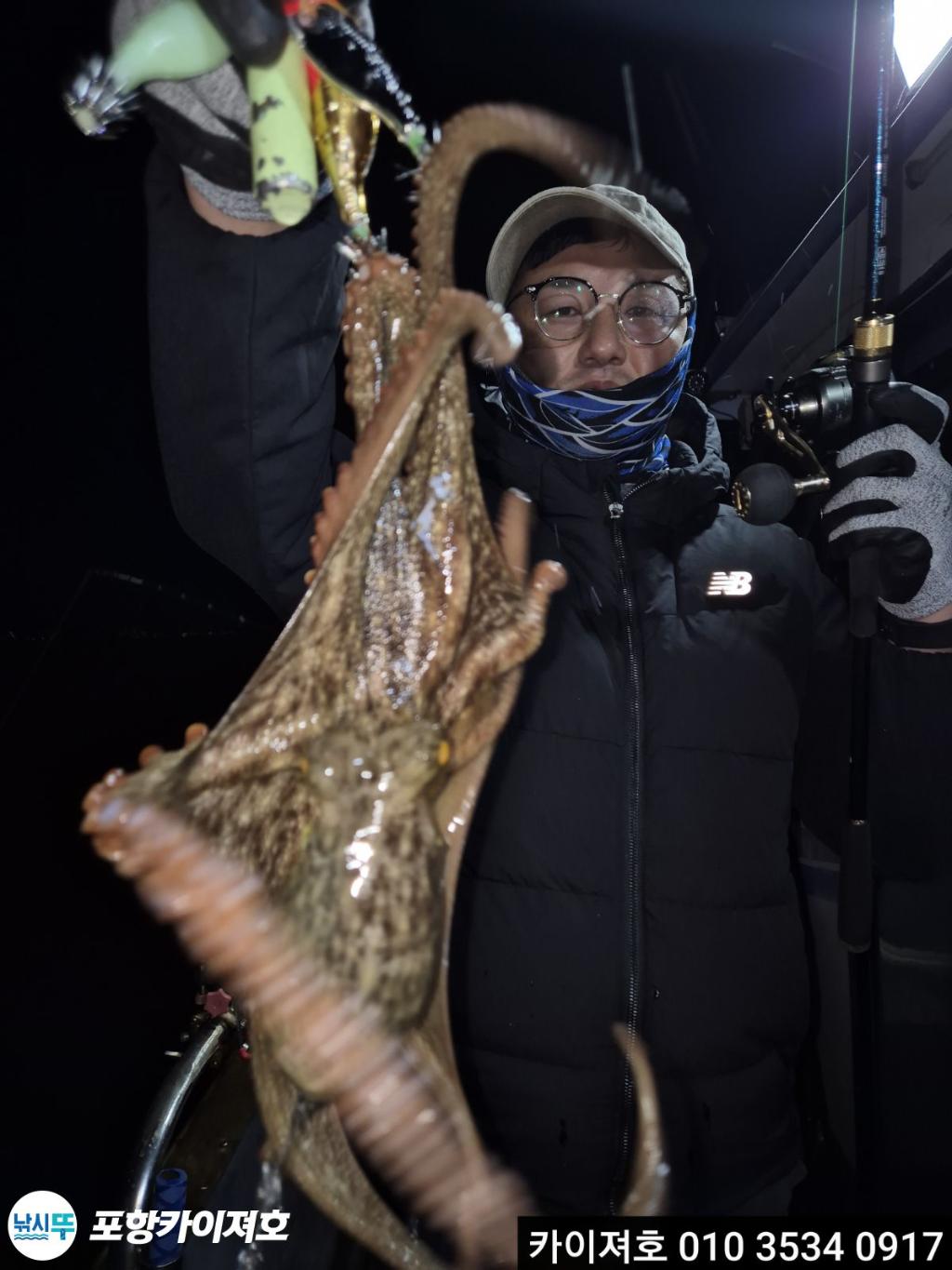 낚시뚜,기타 (직접입력),영일만항,포항카이져호,낚시뚜31