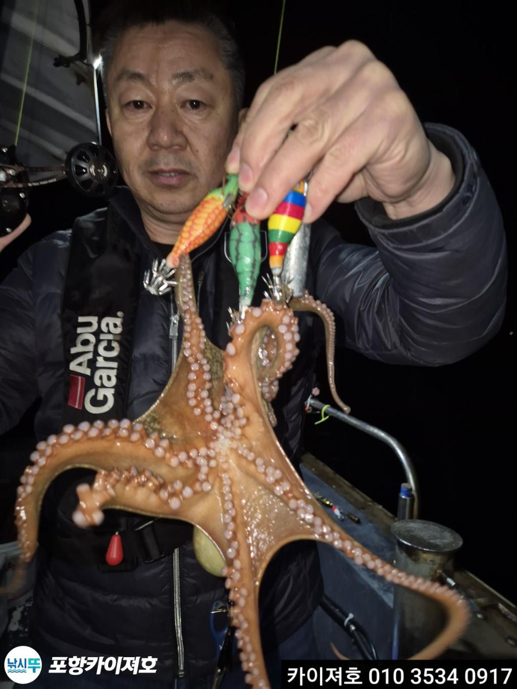 낚시뚜,기타 (직접입력),영일만항,포항카이져호,낚시뚜30