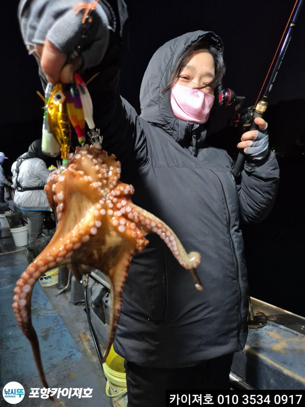 낚시뚜,기타 (직접입력),영일만항,포항카이져호,낚시뚜8