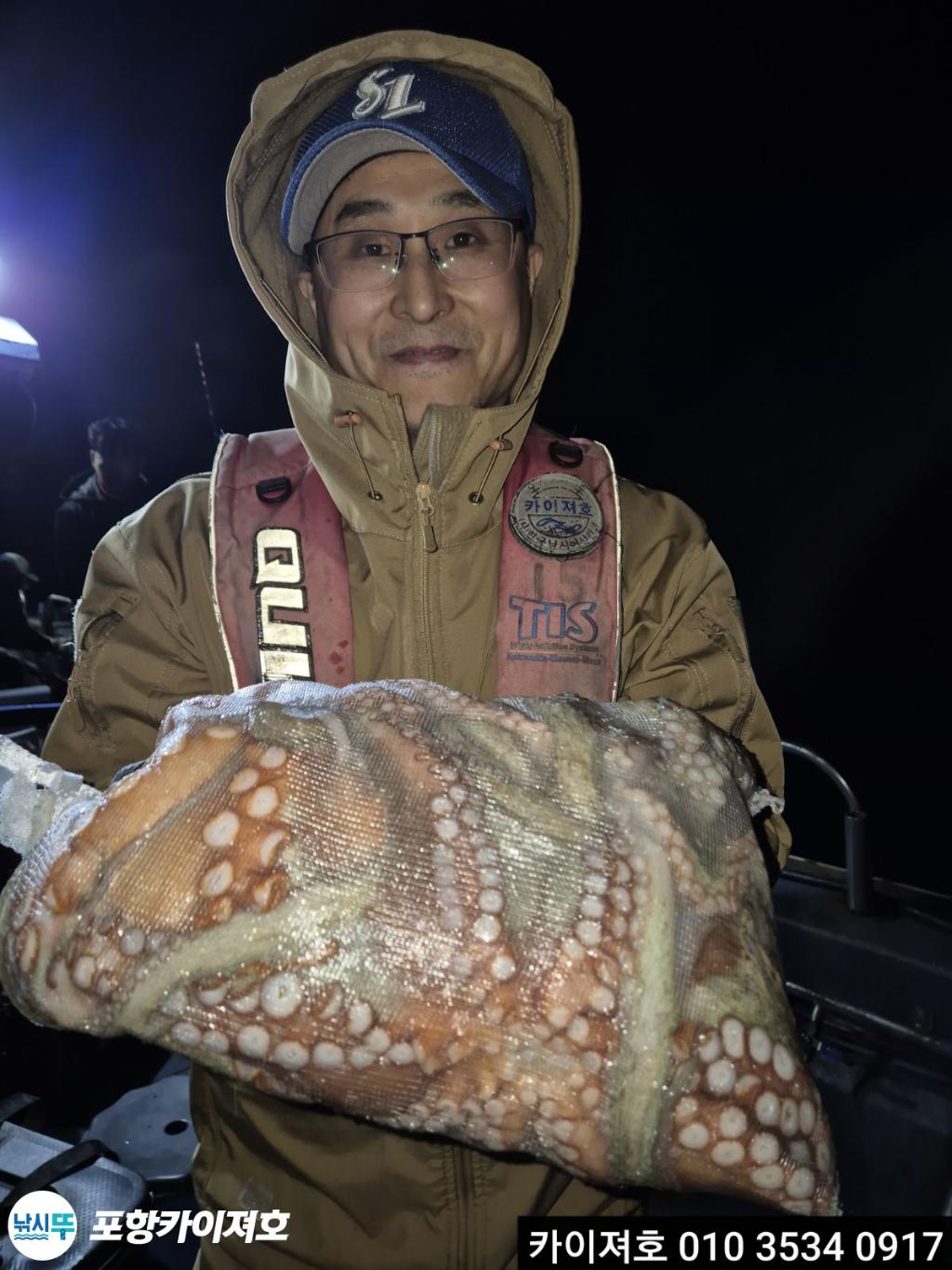 낚시뚜,기타 (직접입력),영일만항,포항카이져호,낚시뚜7