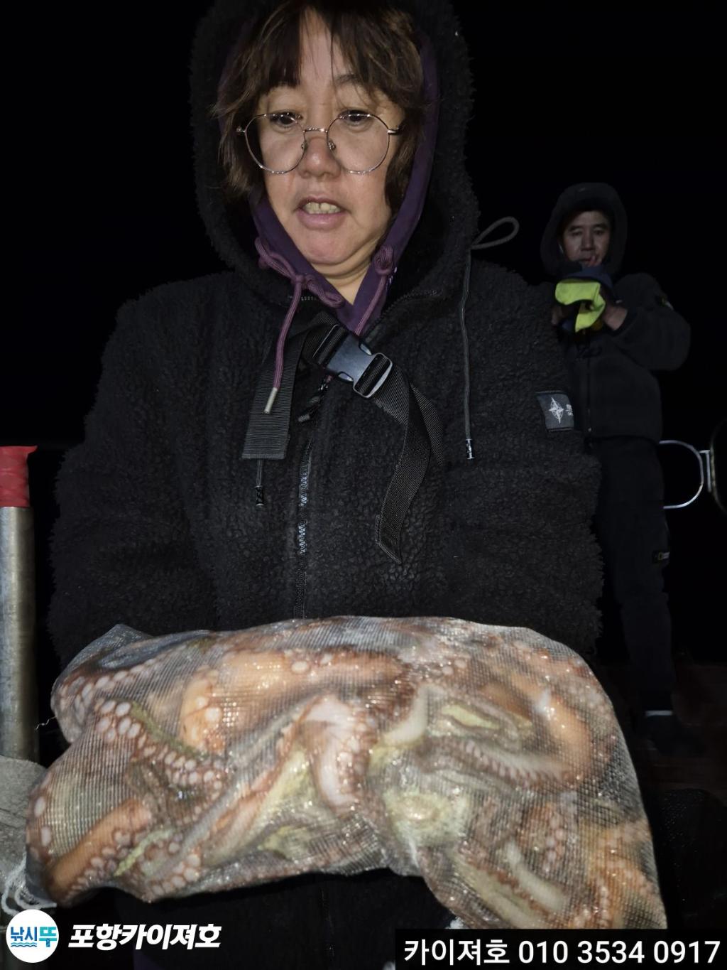 낚시뚜,기타 (직접입력),영일만항,포항카이져호,낚시뚜0