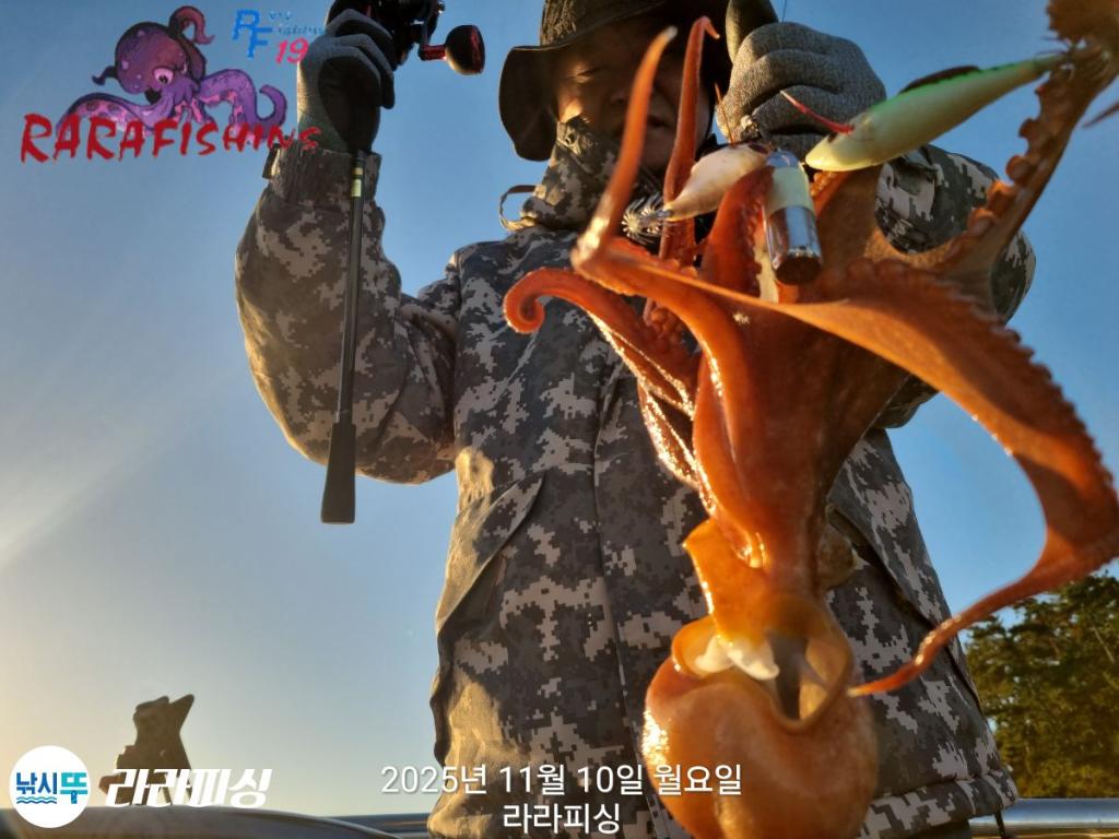 낚시뚜,돌문어,속천항(진해),라라피싱,낚시뚜16