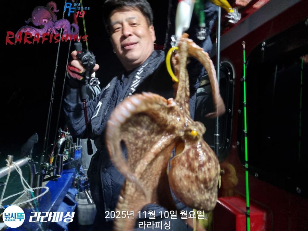 낚시뚜,돌문어,속천항(진해),라라피싱,낚시뚜8
