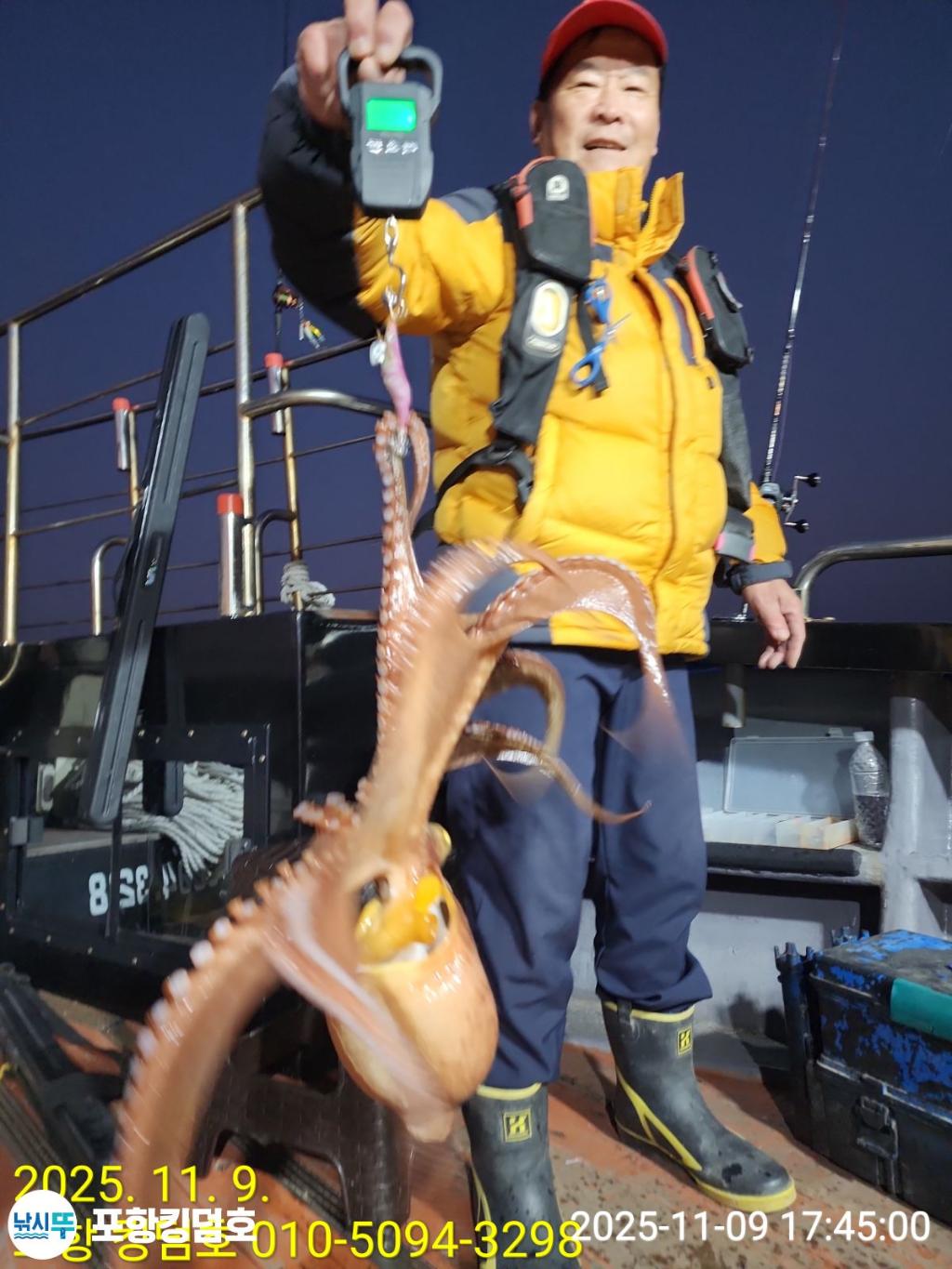 낚시뚜,돌문어,영일만항,포항 킹덤호,낚시뚜13