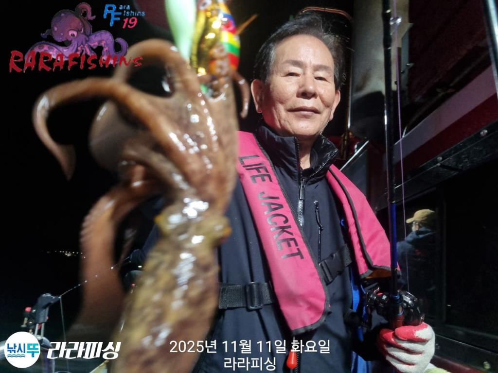 낚시뚜,돌문어,속천항(진해),라라피싱,낚시뚜16