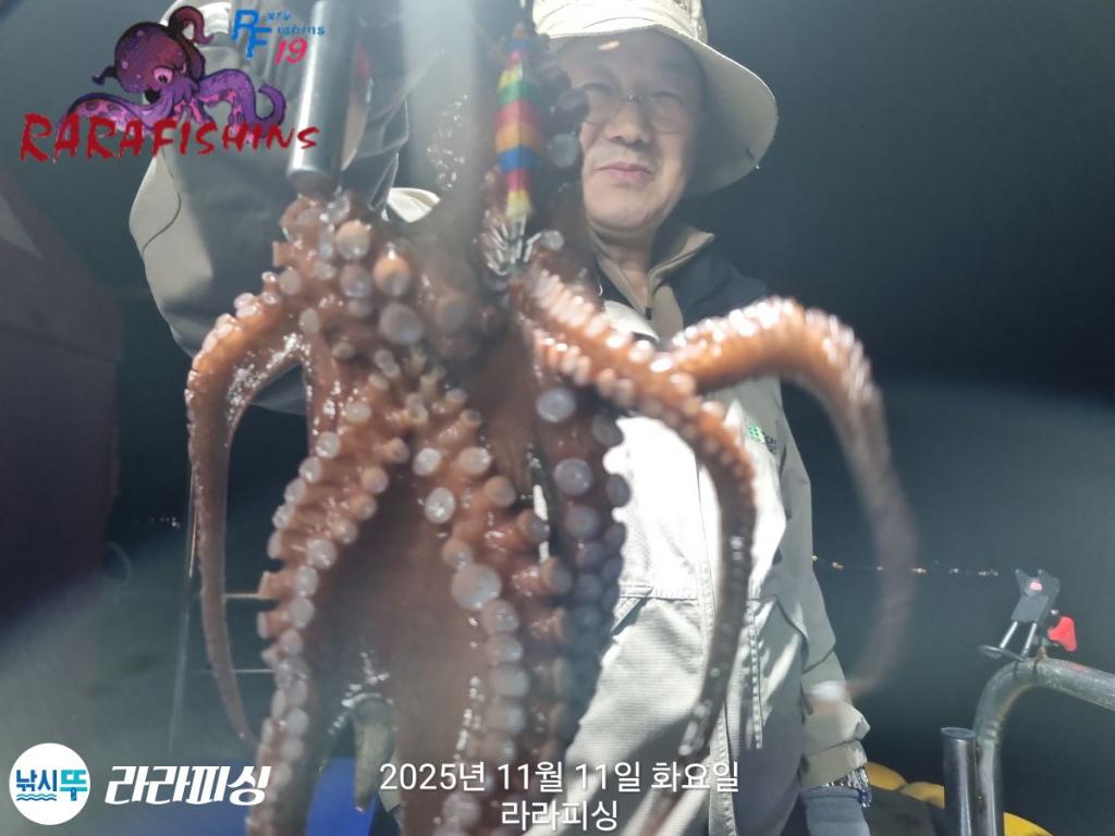 낚시뚜,돌문어,속천항(진해),라라피싱,낚시뚜9