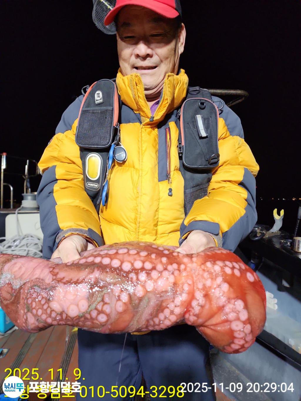 낚시뚜,돌문어,영일만항,포항 킹덤호,낚시뚜20