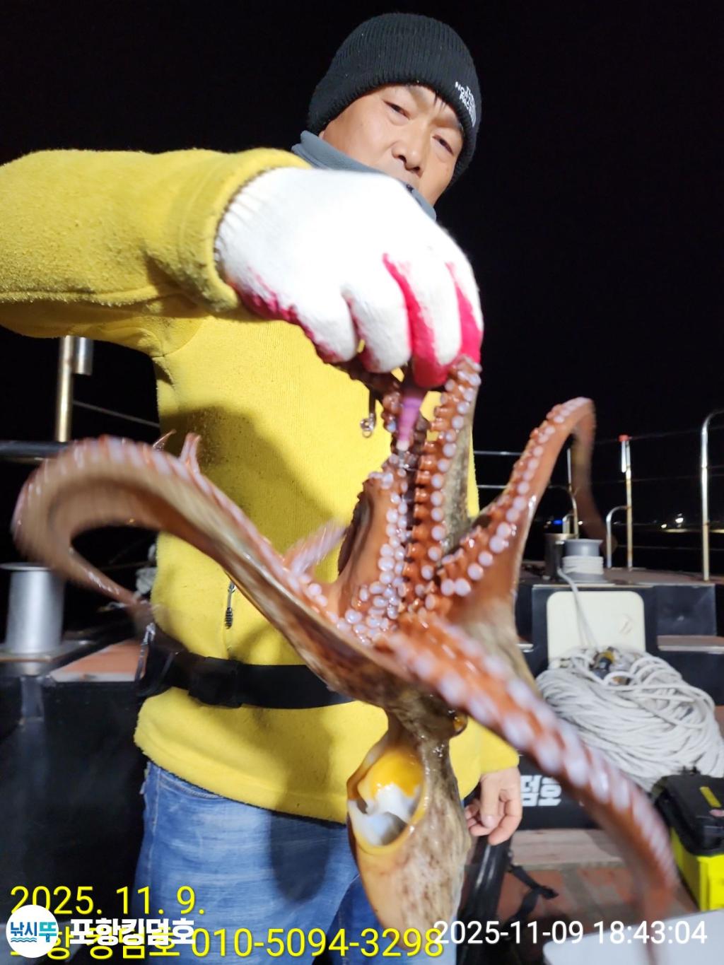 낚시뚜,돌문어,영일만항,포항 킹덤호,낚시뚜18