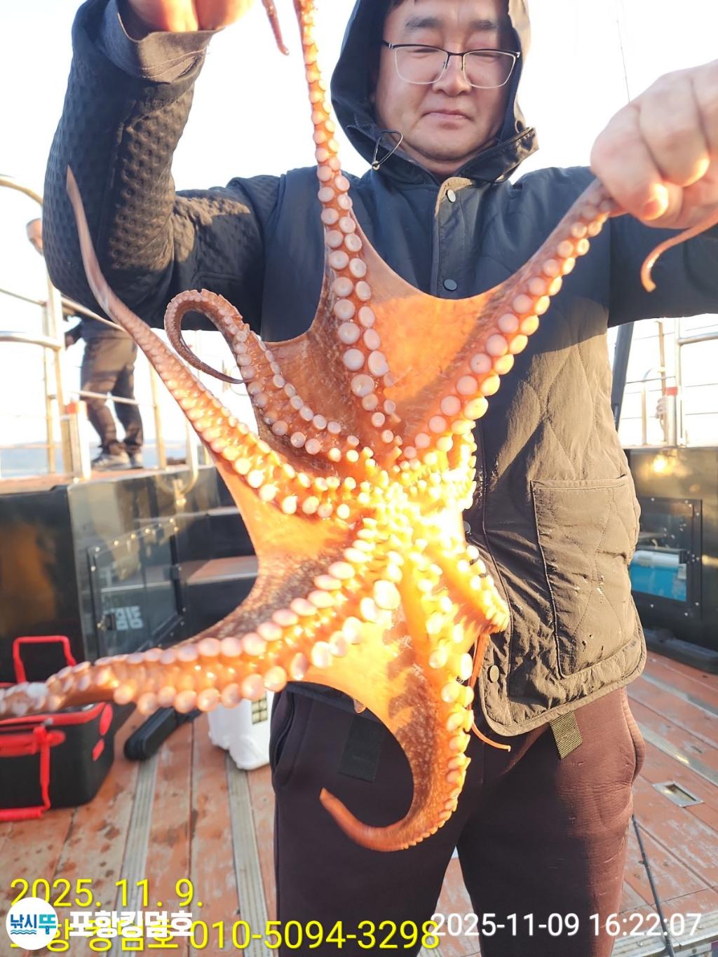 낚시뚜,돌문어,영일만항,포항 킹덤호,낚시뚜10