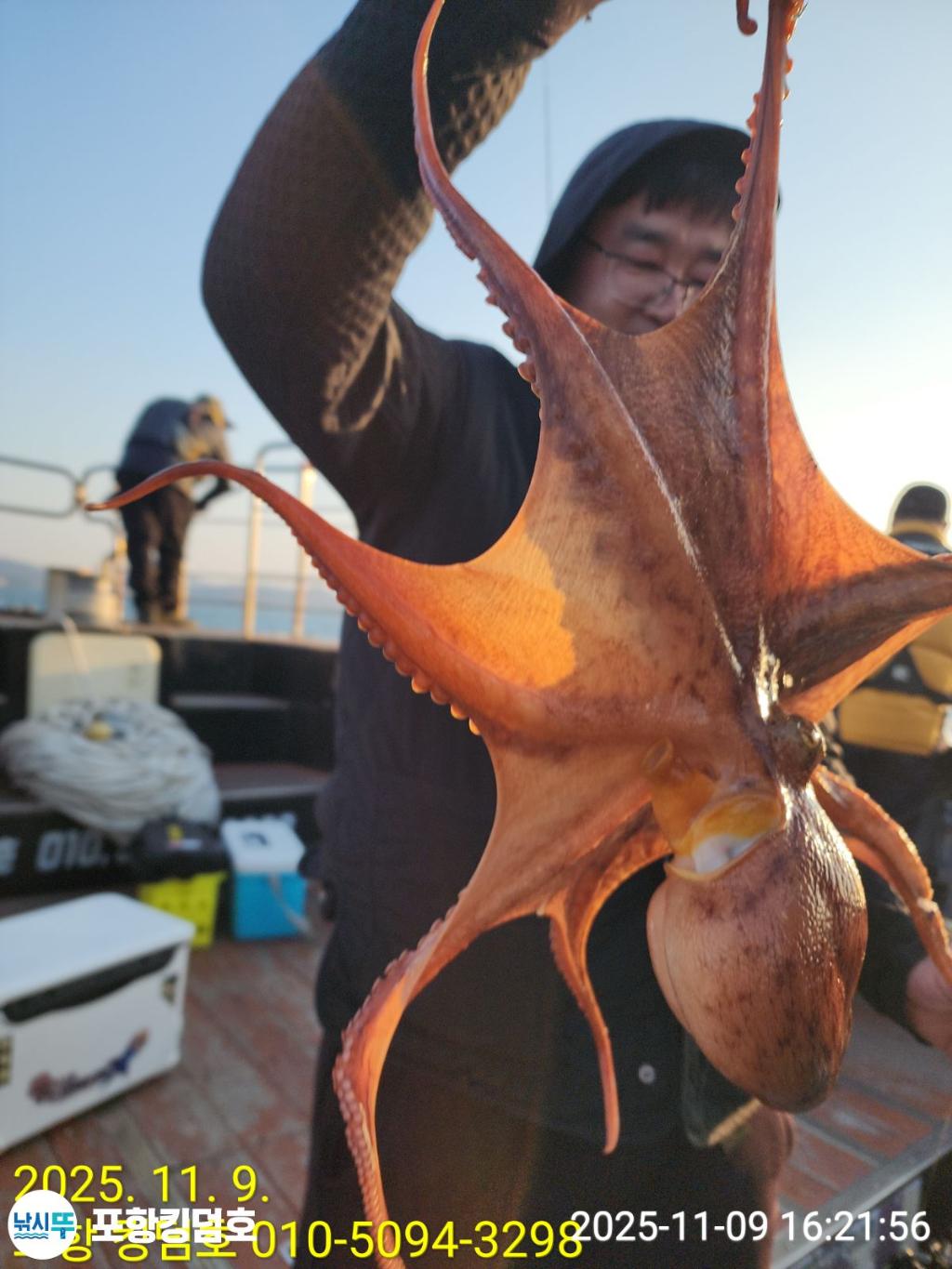 낚시뚜,돌문어,영일만항,포항 킹덤호,낚시뚜9