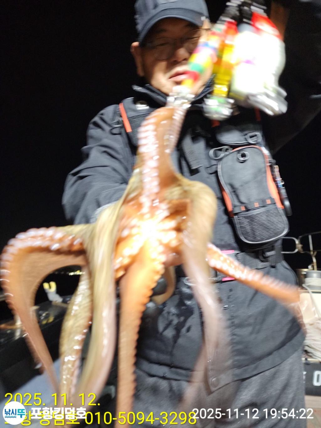 낚시뚜,돌문어,영일만항,포항 킹덤호,낚시뚜23