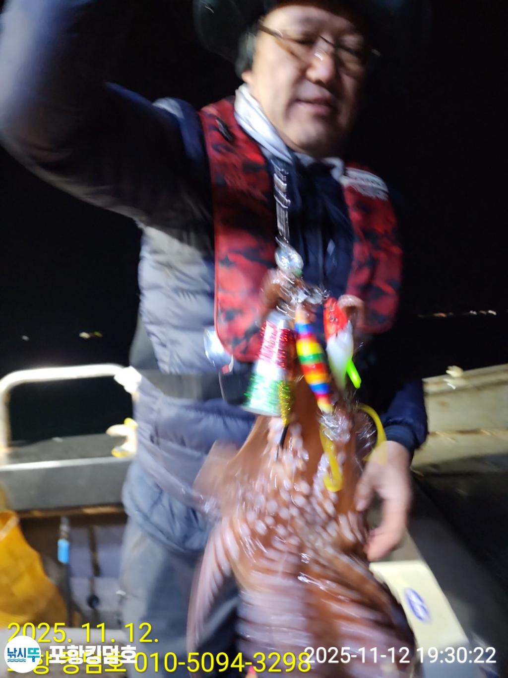 낚시뚜,돌문어,영일만항,포항 킹덤호,낚시뚜22