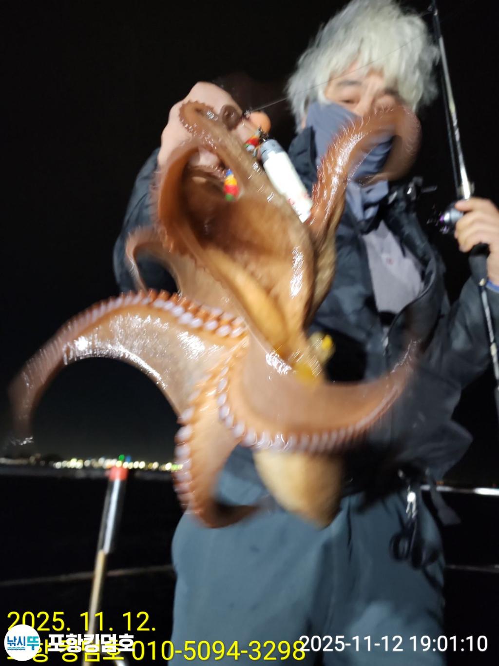 낚시뚜,돌문어,영일만항,포항 킹덤호,낚시뚜18