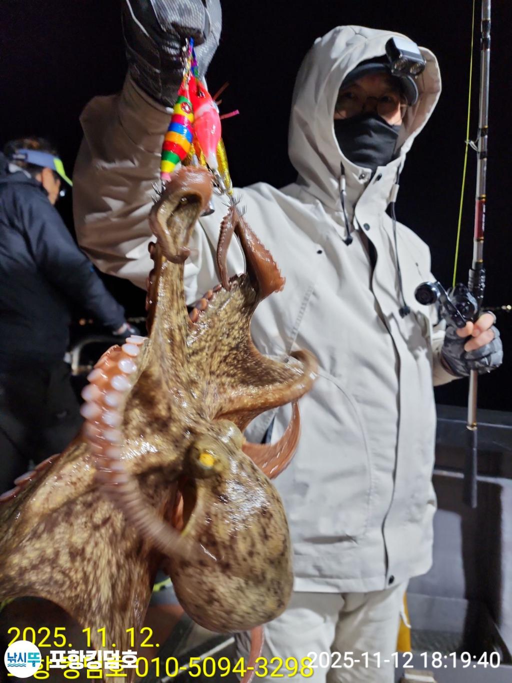 낚시뚜,돌문어,영일만항,포항 킹덤호,낚시뚜10