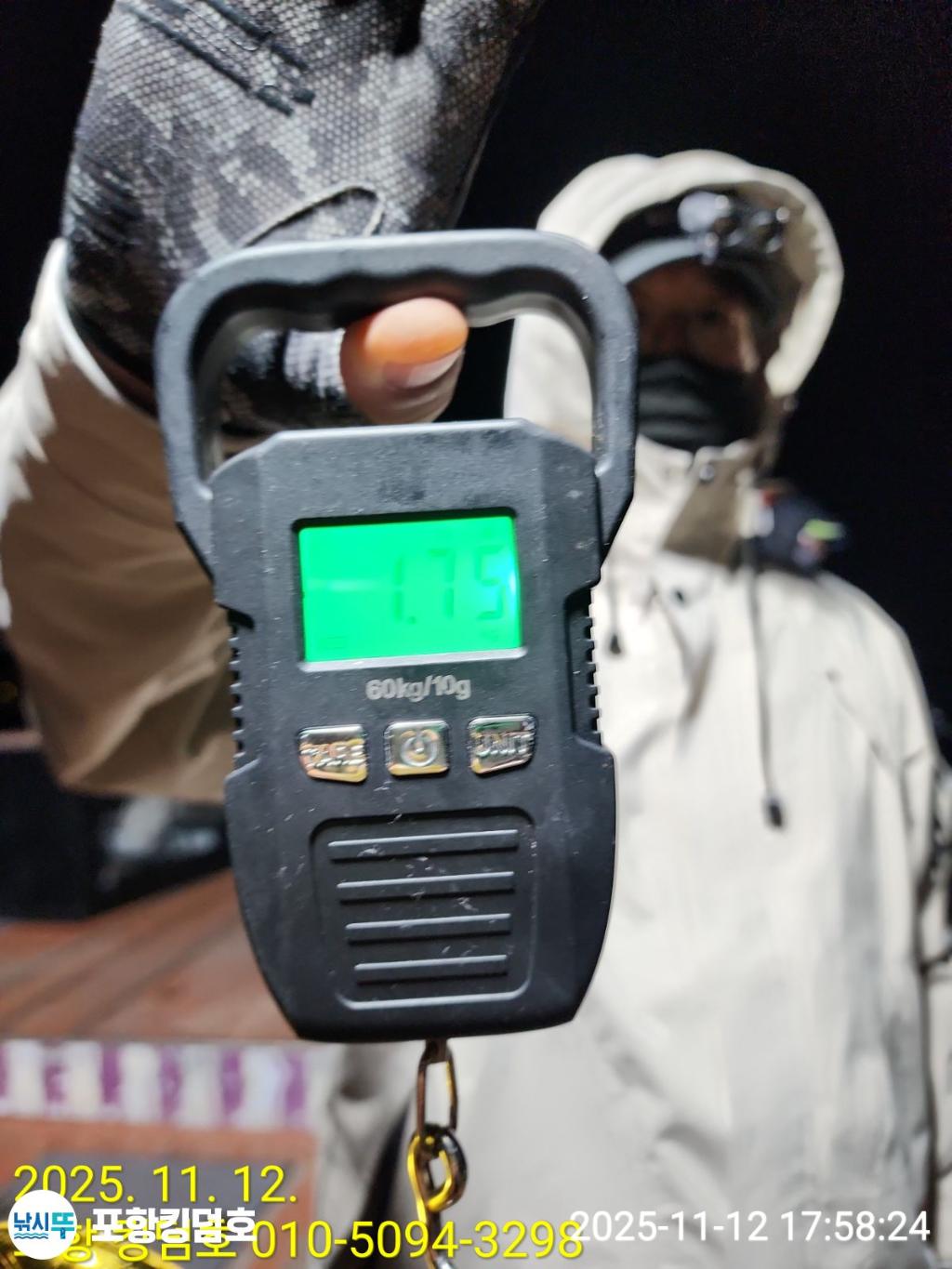 낚시뚜,돌문어,영일만항,포항 킹덤호,낚시뚜5